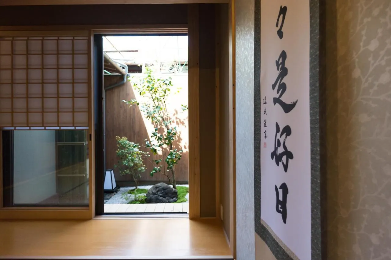 度假居 京都Rikyu-An Machiya House别墅 日本